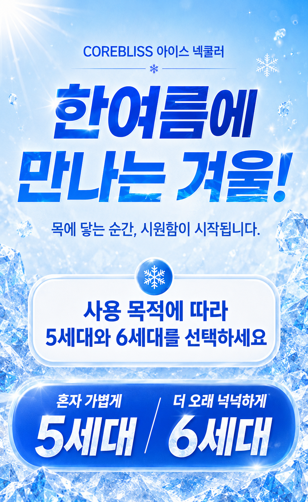 ChatGPT Image 2026년 5월 23일 오후 07_58_18 (1).png